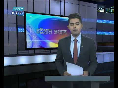 06 PM News || সন্ধ্যা ৬টার সংবাদ || 05 january 2020
