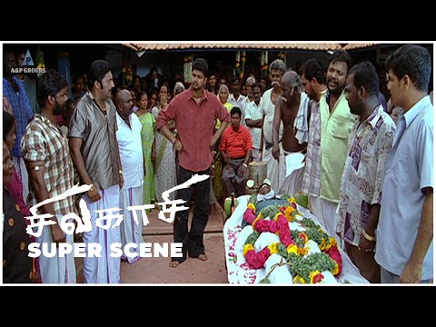 Sivakasi Scenes |ஏய்! எடு கைய கூடபொறந்த தங்கச்சிய கொடும படுத்துவ பாத்துட்டு சும்மா இருக்கணுமா| Vijay