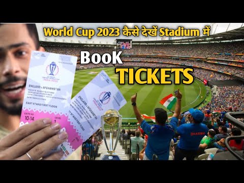 World Cup TICKET Book Kaise Kare 🎟️ World Cup Tickets Unboxing, world cup ka ticket book kaise karen