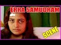 Erra Samudram Telugu Movie Scene Mammootty Vani Viswanath And Indraja