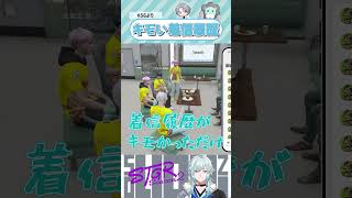 【 #ストグラ】キモすぎる着信履歴ｗｗ【ストグラ救急隊/雷堂ましろ/空衣御侍/切り抜き】#shorts