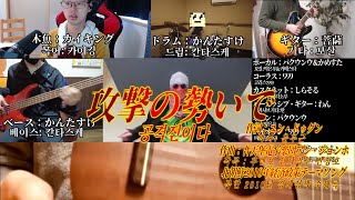 Attach YouTube