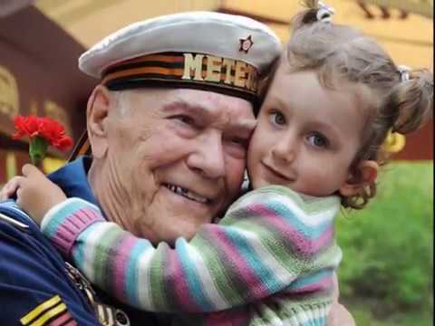 прадедушка Детская песня.