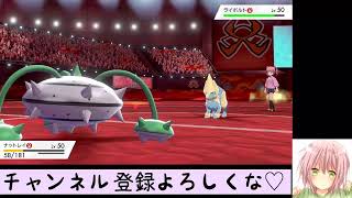 【ポケモン剣盾】声を失った現役JKのランクマッチ配信！【いくら。】