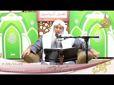  تفسير الربانيين ـ سورة الرعد ( 2 ) الآيات ( 5-9 )  تاريخ 27 11 2024 
