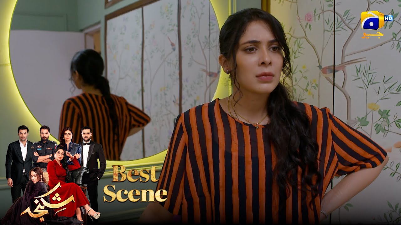 Shikanja Episode 49 | 𝐁𝐞𝐬𝐭 𝐒𝐜𝐞𝐧𝐞 𝟎𝟏 |  Azekah Daniel - Asad Siddiqui - Furqan Quresh | Har Pal Geo