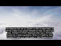 Chapter 38 The Letter Saad Most Heart Touching Quran Recitation 90 Language Subtitles Dagbani