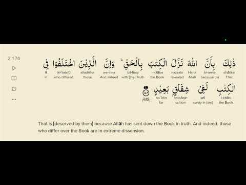 AYAH / VERSE : 2-176 QURAN - AL-BAQARAH  transliteration with  english meaning