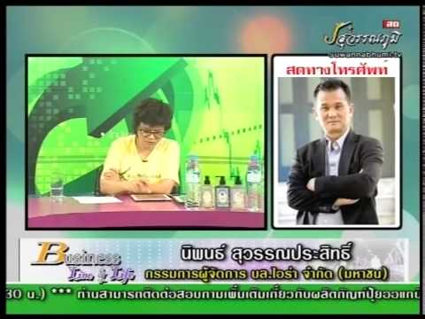 คลิกเพื่อดูคลิปวิดีโอ