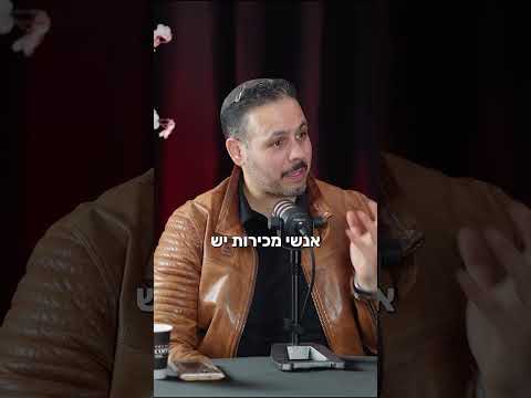 הרגלים פיננסיים כבסיס ליציבות כלכלית, אלי קאופמן, מנכ"ל ובעלים מכללת אפיק - חשיבה מקצועית