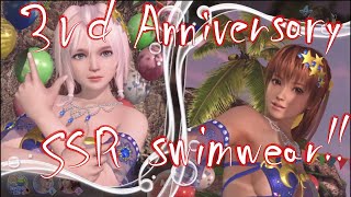 【DOAXVV】Starry Sky Party Festival Finals and Donketsu Game！