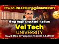 Vel Tech University VTUEEE 2026 Admission Fees Placement Highest Package RGR ACADEMY