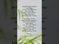 Ithale Nee Snehatheeyil Hinanna Nani Mrunal Feelthesong Trending Shorts Lyrics Malayalam