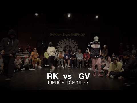 RK vs GV | 16-7 | 2017 Golden era of Hiphop.