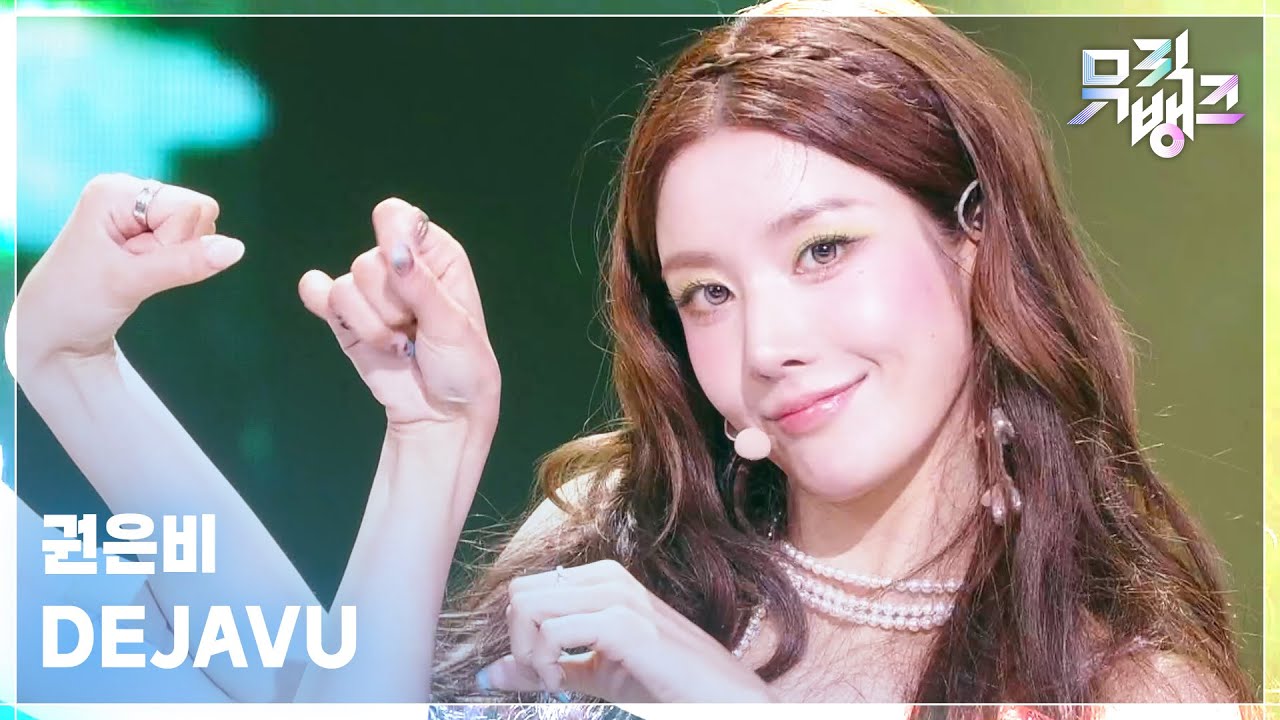 KWON EUNBI / DEJAVU