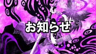 【お知らせ】三月からの動画投稿について