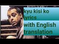 kyu kisi ko lyrics with English translation from film tere naam