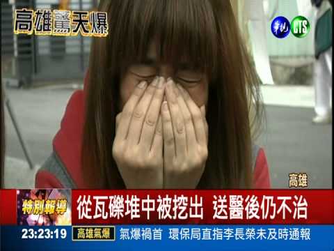 救難衝第一! 小隊長黃國棟捨身救