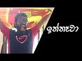ratta-the-iththawa-05-06-2019