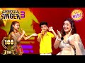 Aaja Shaam पर Pihu Avirbhav की Performance ने दिया Neha को Surprise Supersta