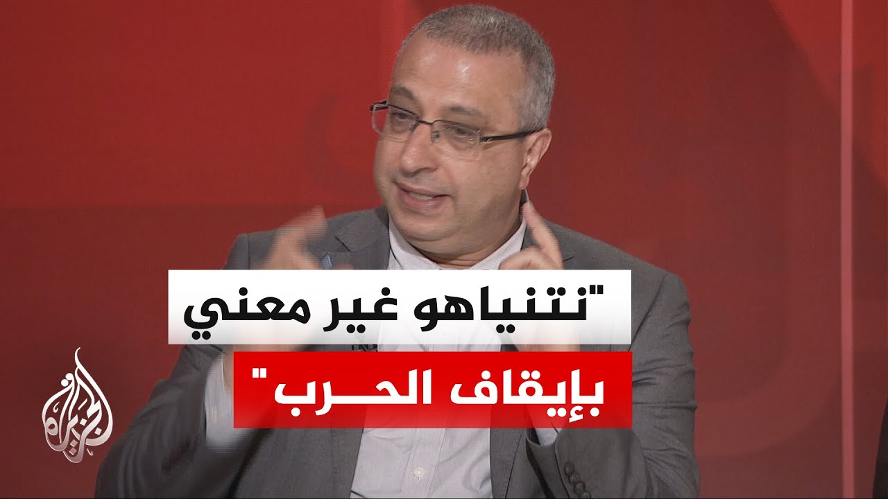 مهند مصطفى: إسرائيل دخلت هذه الحرب من أجل أن تحقق هدف واحد هو إسقاط النظام الإ