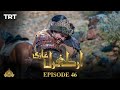 Ertugrul Ghazi Urdu | Episode 46 | Season 1