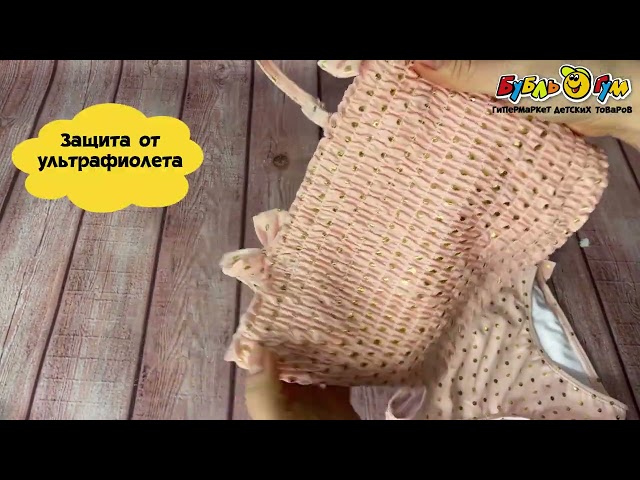 Купальник Lanson Kids в золотой горошек с бантиками персиковый - видео