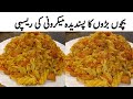 Chicken Macaroni Recipe || Vegetable Chicken macaroni || pasta Recipe || Eid Special