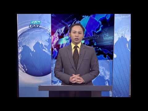 01 AM News || রাত ০১টার সংবাদ || 23 April 2021 || ETV News
