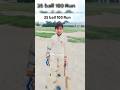 35 Ball 100run Vaibhav Suryavanshi Team RR Ipl 2025 Cricketers Future Player