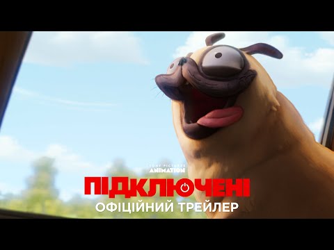 Підключені (2020) Офіційний трейлер український 1