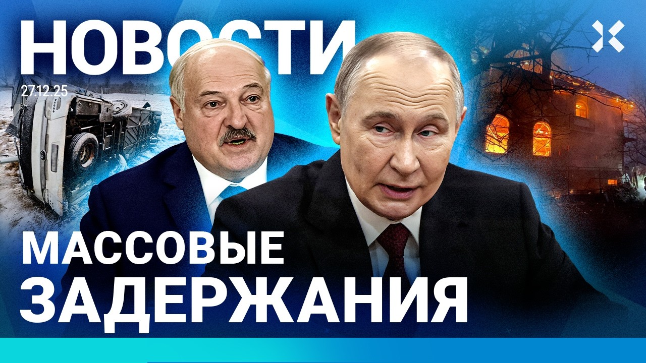 ⚡️НОВОСТИ | МАССОВЫЕ ЗАДЕРЖАНИЯ В РОССИИ | МИТИНГ В ИРКУТСКЕ | ОРЕШНИК В БЕЛА