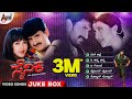 Sainika Kannada Video Songs Jukebox Yogeshwar Sakshi Shivanand Deva K Mahesh Sukhdhare