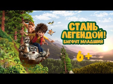 Трейлер