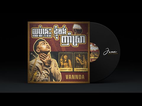 [New Song] យប់នេះខ្ញុំចង់ញាំស្រា (Not Ai) Channty Kak Ft Vann Da 2023