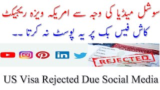 Social Media impact on US Visa - us visa applicants to submit their social media handles Urdu/hindi