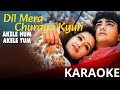 Dil Mera Churaya Kyun Karaoke M1 With Lyrics Akele Hum Akele Tum Kumar Sanu Anu Malik