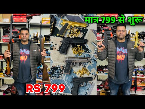 Cheapest Air Gun Shop in Delhi | Air Pistol, 9mm Cork Gun, Lighter Gun, Air Rifle 