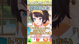 大声出しすぎて声絞られるスバル【2026年4月18日おはすば】