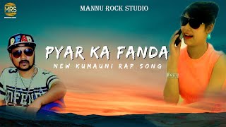 Download lagu Azab Gazab Tero |New Kumauni Rap Song | Mannu Rock Studio mp3 Download lagu Azab Gazab Tero |New Kumauni Rap Song | Mannu Rock Studio mp3