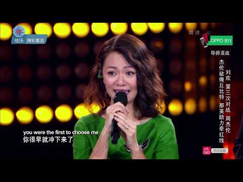 Sing! China Season 2, Episode 9 – Joanna Dong 《我要你的爱》