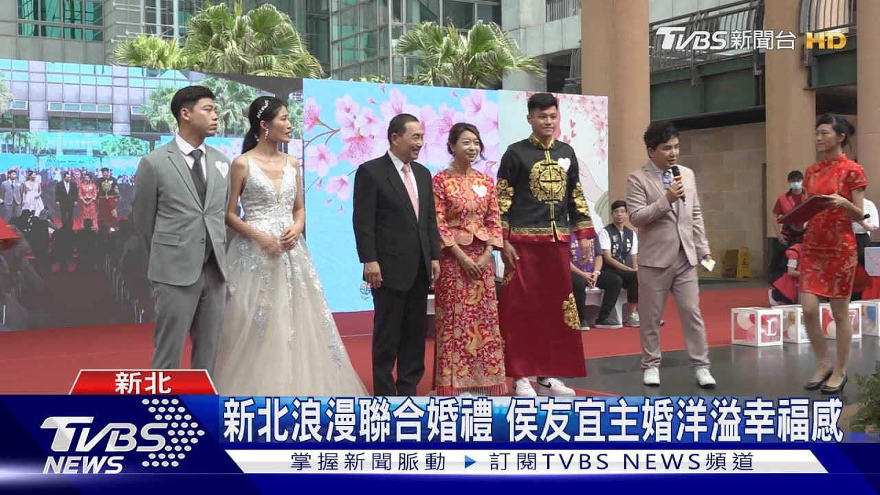 新北百對新人浪漫完婚 許願「一起慢慢變老」