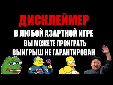 Тактика как заработать деньги