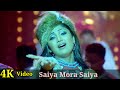 Saiya Mora Saiya 4K Video Song Garv Salman Khan Shilpa Shetty Sunidhi Chauhan HD