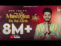 Mushkilan Da Hal Karde Mani Ladla Jatinder Jeetu Navratra Special 2024 Ladla Music