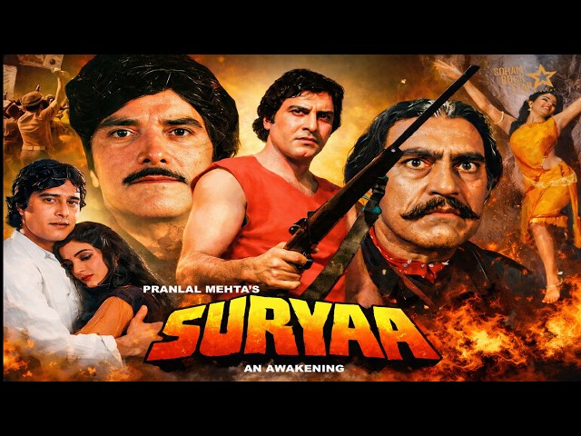 सूर्या | Suryaa | Full HD movie | Raaj Kumar, Vinod Khanna, Raj Babbar, Amrish Puri, BhanuPriya