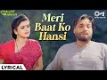 Meri Baat Ko Hansi Chhoti Bahoo Shilpa Shirodkar Kader Khan Kumar Sanu 90s Hits Songs