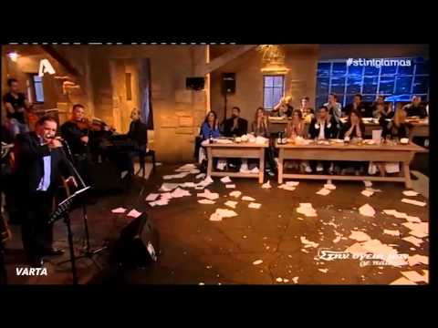 ВАСИЛИС КАРАС - МОЯТ ИЗБОР - ПРЕВОД