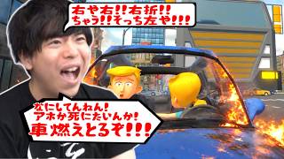 危険運転する妹に正しく指示を出すゲームがアホすぎて爆笑したｗｗｗｗｗ