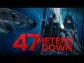 47 Metera Down 2017 Full Movie HD
